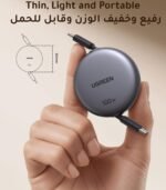UGREEN Retractable USB-C Charging Cable 1M